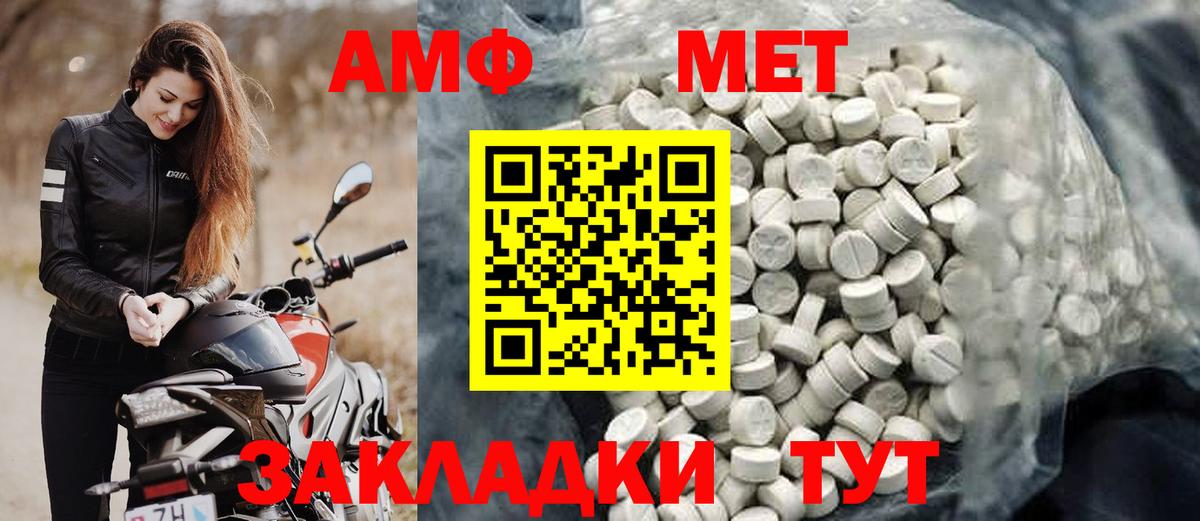 АМФ 97% Сертолово