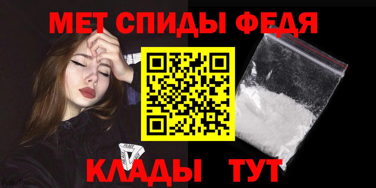 Сертолово  Амфетамин  АМФЕТАМИН  Вход с VPN  АМФ 97% 