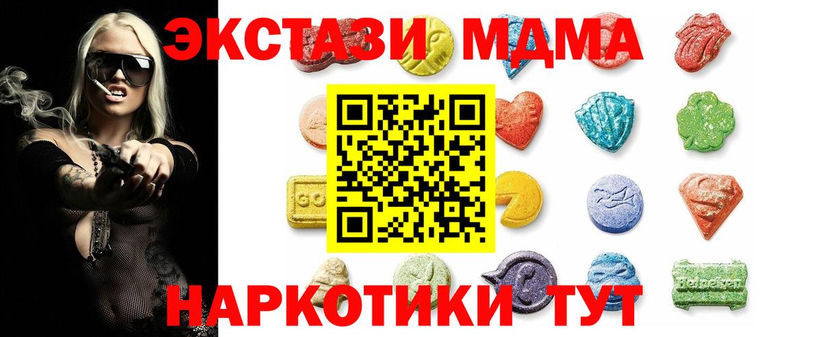 ЭКСТАЗИ Philipp Plein  Вход с VPN  Ecstasy TESLA  ЭКСТАЗИ  Сертолово 