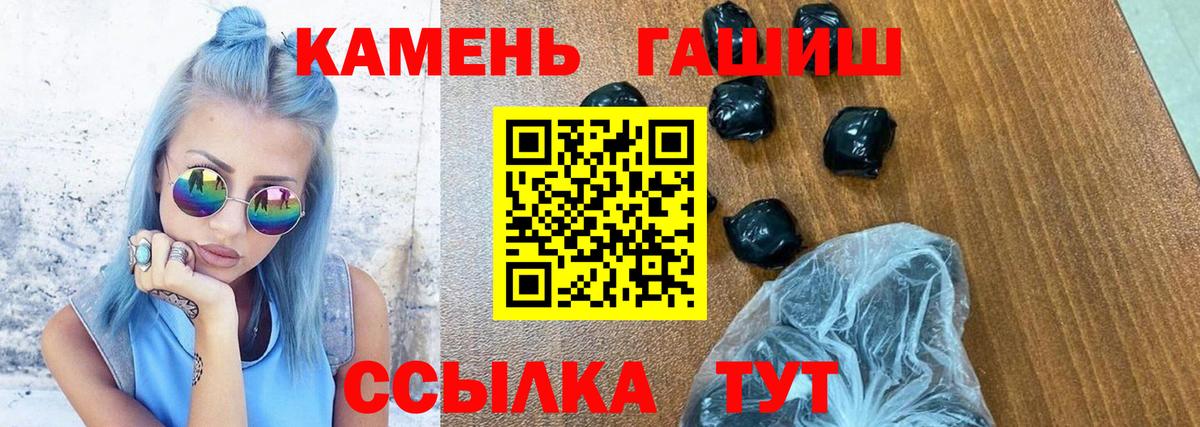 Гашиш hashish  ГАШ  Сертолово  Вход с VPN  ГАШ Premium 