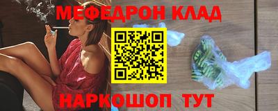 MDMA Premium VHQ Новодвинск