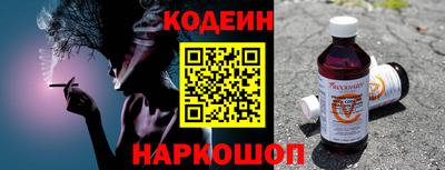 экстази Нарткала