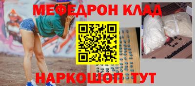 стафф Новокубанск