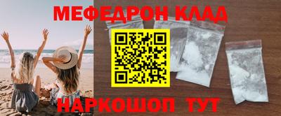 экстази Нарткала