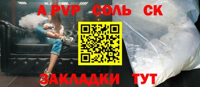 метадон Нальчик