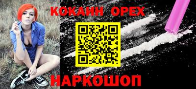 мефедрон VHQ Наро-Фоминск
