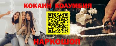 экстази Нарткала
