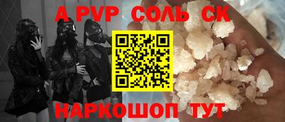 мефедрон VHQ Наро-Фоминск