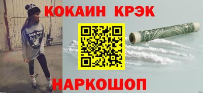 мефедрон VHQ Наро-Фоминск