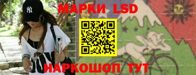 экстази Нарткала
