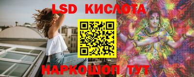 экстази Нарткала