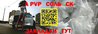 мефедрон VHQ Наро-Фоминск
