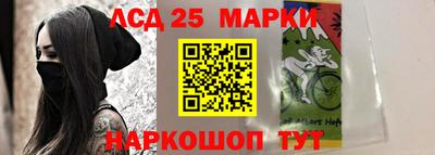 экстази Нарткала