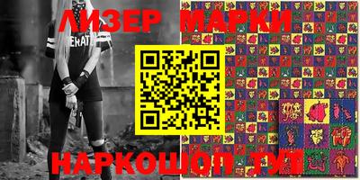 экстази Нарткала