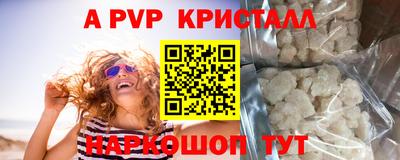 MDMA Premium VHQ Новодвинск