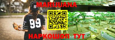 мефедрон VHQ Наро-Фоминск