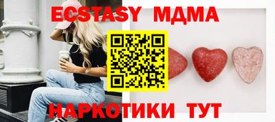 мефедрон VHQ Наро-Фоминск