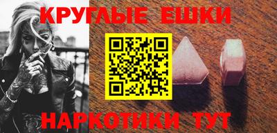 стафф Новокубанск