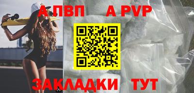мефедрон VHQ Наро-Фоминск