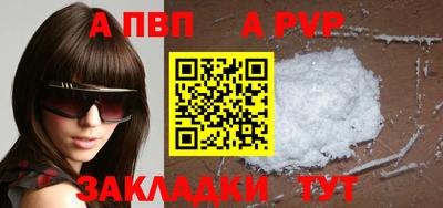 мефедрон VHQ Наро-Фоминск