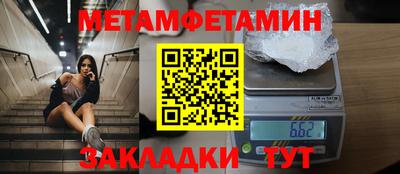 мефедрон VHQ Наро-Фоминск