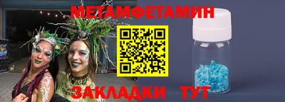 метадон Нальчик