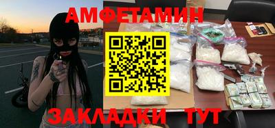 мефедрон VHQ Наро-Фоминск