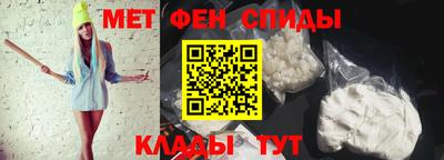 метадон Нальчик