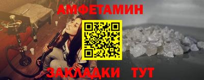 спайс Новозыбков