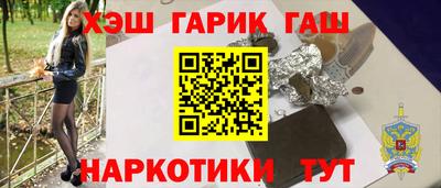 спайс Новозыбков