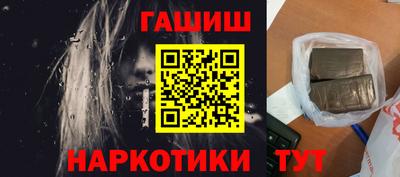 мефедрон VHQ Наро-Фоминск