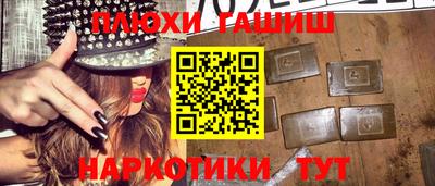 стафф Новокубанск
