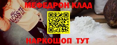 метадон Нальчик