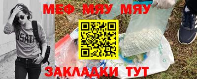мефедрон VHQ Наро-Фоминск