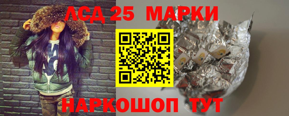 Лсд 25 экстази ecstasy  Вход с VPN  LSD-25 экстази кислота  ОМГ ОМГ рабочий сайт  Сертолово  LSD-25 экстази 