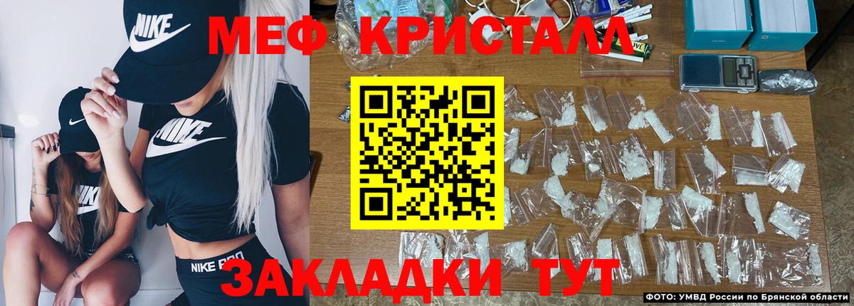 МЯУ-МЯУ  МЕФ VHQ  Мефедрон мука  МЯУ-МЯУ  Сертолово  Вход с VPN 