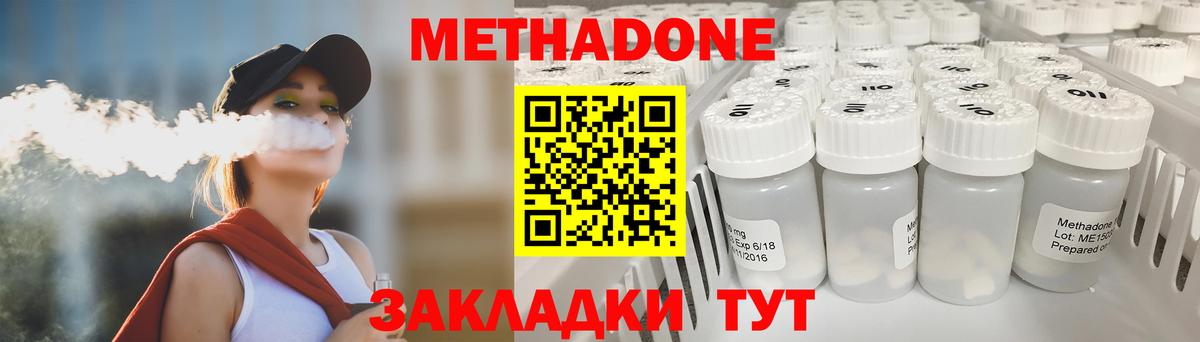 hydra зеркало  Вход с VPN  Сертолово  МЕТАДОН белоснежный  Метадон кристалл 