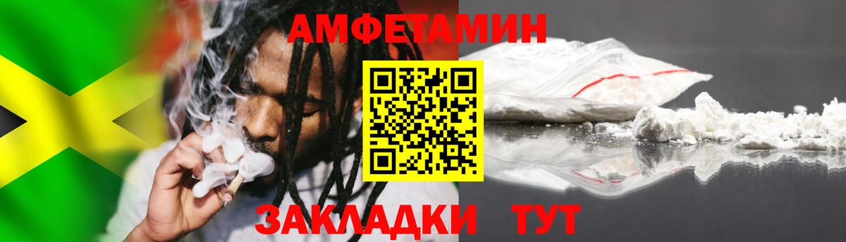 МЕТАМФЕТАМИН Methamphetamine  МЕТАМФЕТАМИН Methamphetamine  Сертолово  Вход с VPN 