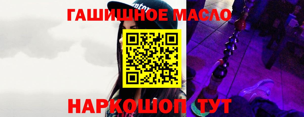 Сертолово  Дистиллят ТГК концентрат  Вход с VPN 