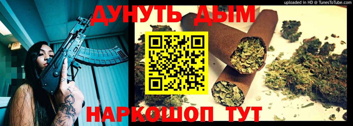 Бошки Шишки SATIVA & INDICA Сертолово