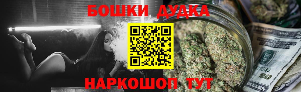 Бошки Шишки ГИДРОПОН  Канабис VHQ  Шишки марихуана индика  Вход с VPN  Сертолово 